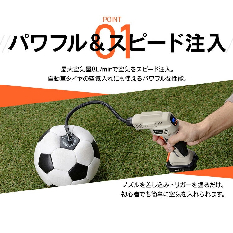 充電式エアコンプレッサ10.8V JAC10TC サンドベージュ