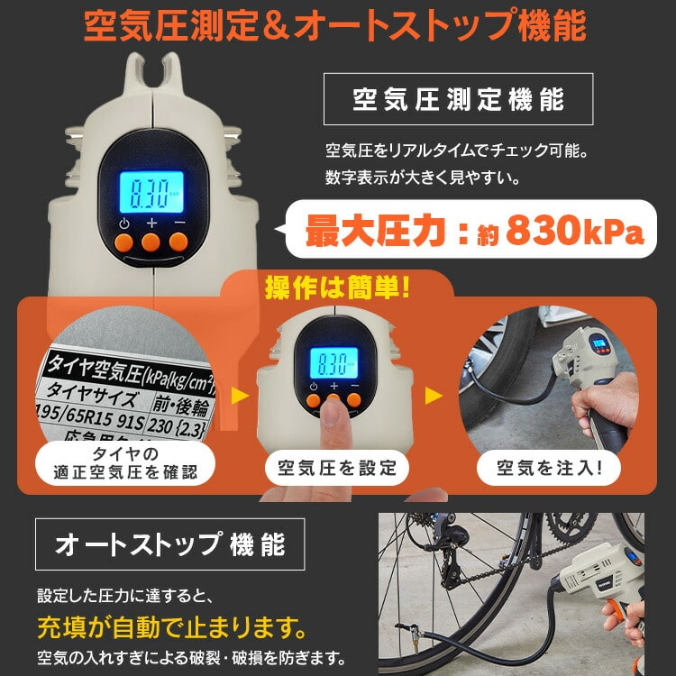 充電式エアコンプレッサ10.8V JAC10TC サンドベージュ