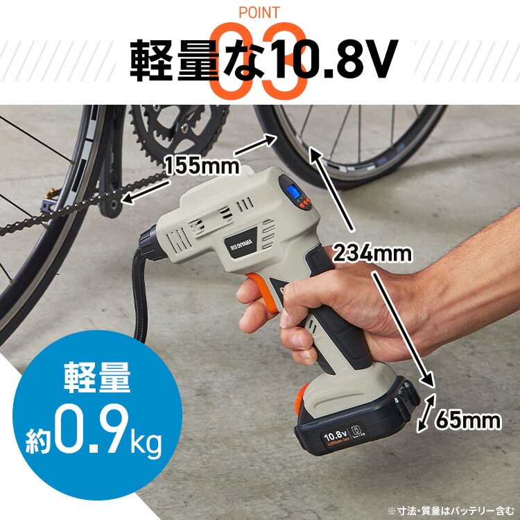 充電式エアコンプレッサ10.8V JAC10TC サンドベージュ