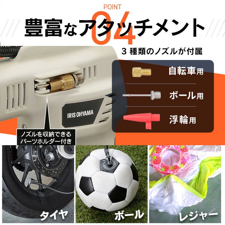 充電式エアコンプレッサ10.8V JAC10TC サンドベージュ