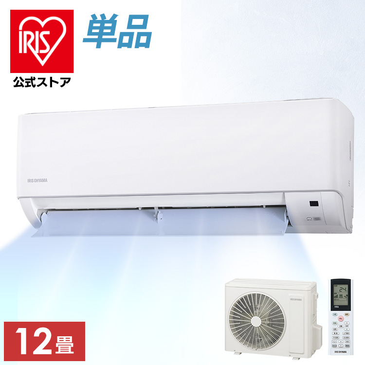 ＼13倍マイル！6月14日まで／＼25年モデル／［公式］エアコン 12畳 3.6kw IHF-3609G アイリスオーヤマ［安心延長保証対象］