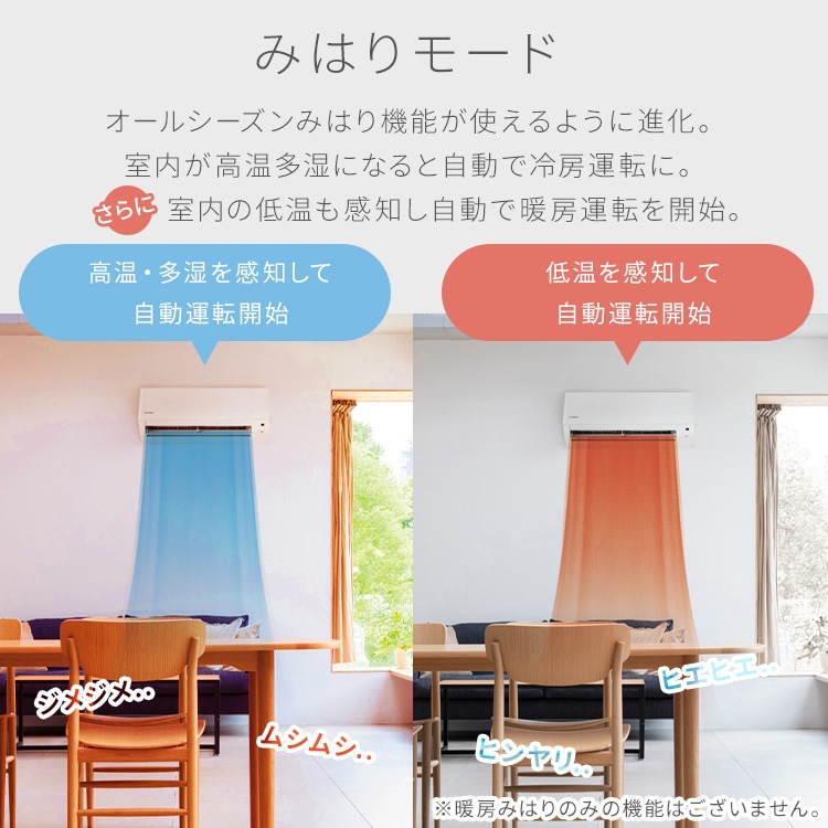 233　IRISOHYAMA　2018年製エアコン　10～12畳用 ⭐️アイリスオーヤマエアコン10〜12畳用