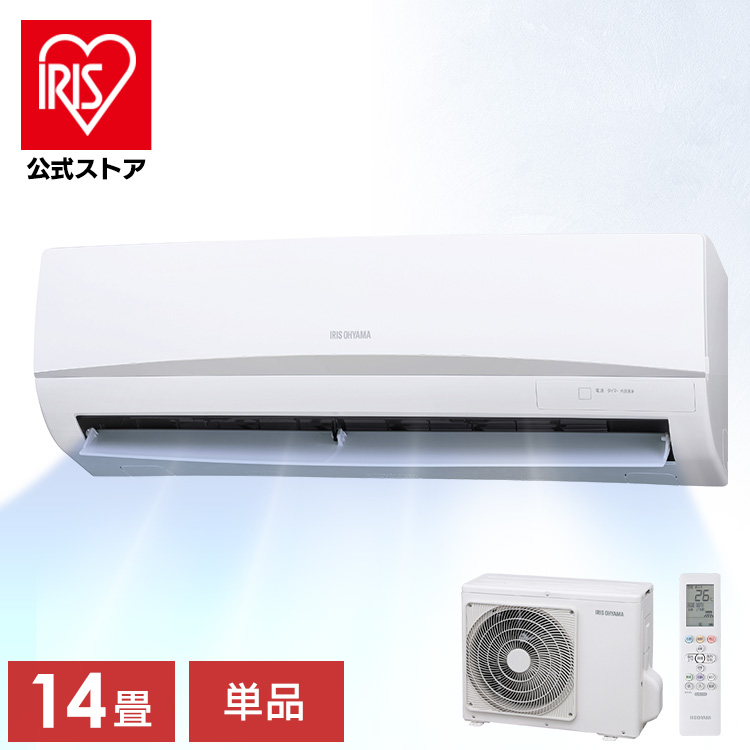 ＼13倍マイル！6月14日まで／［公式］［選べる施工込み］エアコン 4.0kw IRA-4006R アイリスオーヤマ［安心延長保証対象］