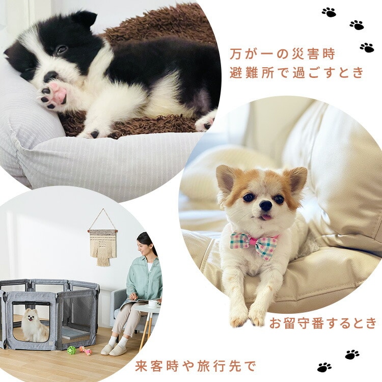 ペットサークル ペットケージ 6面 パネル式 洗える 折りたたみ 軽量 コンパクト ペットフェンス 連結型 安全 お出かけ 避難用 小型犬用 Ruffmew ラフミュー アイリスオーヤマ AOPS-6P グレー