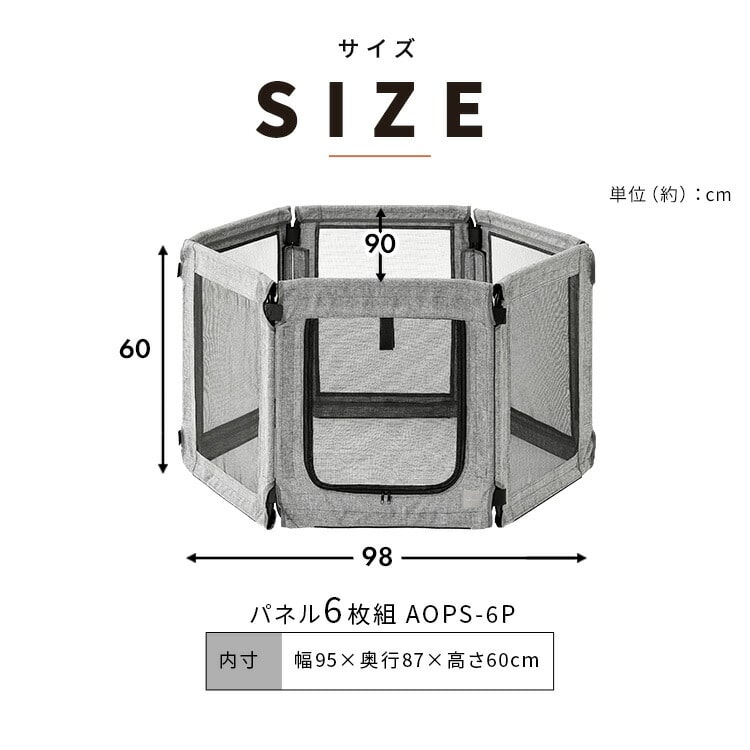 ぴのこのふりま1ページ ペットサークル ペットケージ 8面 パネル式 洗える 折りたたみ