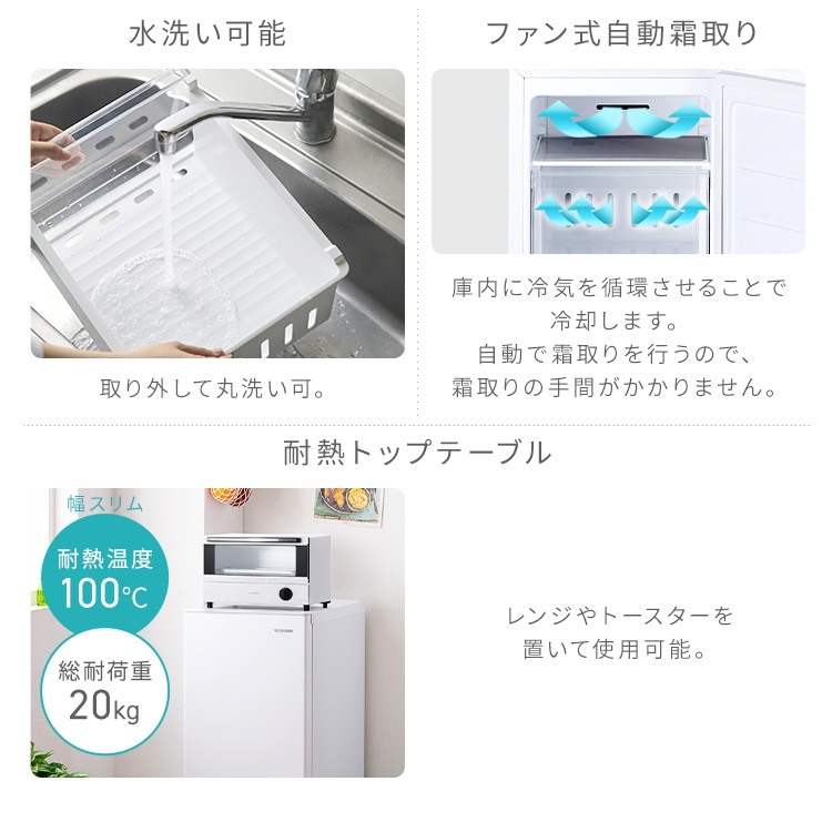 C-PENTANE冷媒 スリム冷凍庫ホワイト46L trim