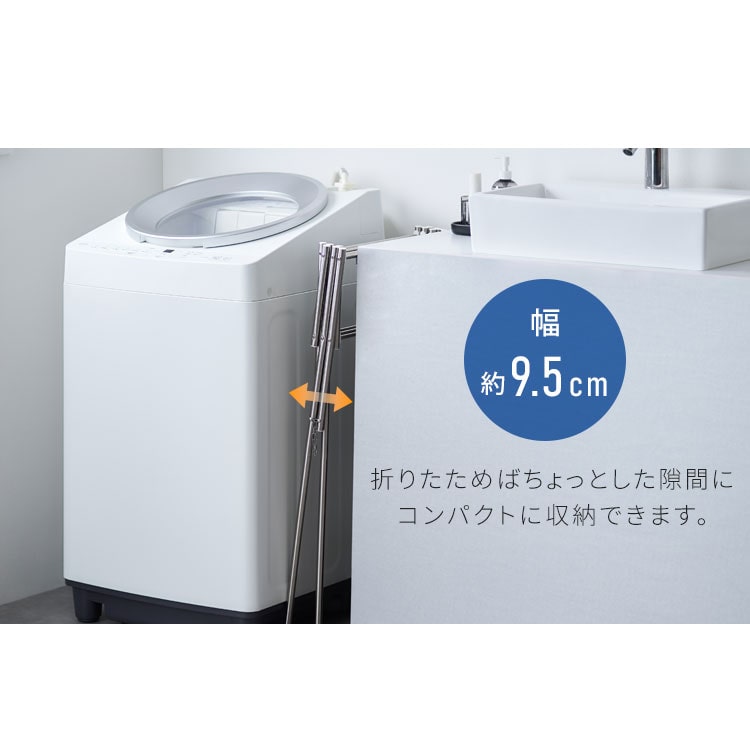 タオルハンガー スタンド ハンガー ステンレス タオル干し 伸縮 省スペース コンパクト タオルスタンド スリム ラック 室内物干し 洗濯物干し 物干しスタンド 部屋干し 花粉 アイリスオーヤマ SWX-700R ステンレス ステンレス