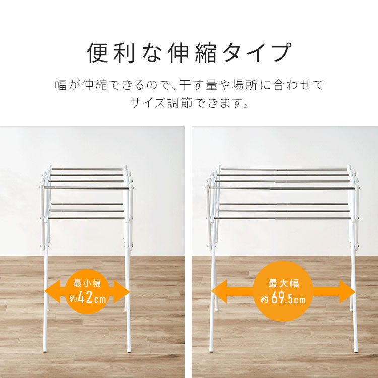 タオルハンガー スタンド ハンガー ステンレス タオル干し 伸縮 省スペース コンパクト タオルスタンド スリム ラック 室内物干し 洗濯物干し 物干しスタンド 部屋干し 花粉 アイリスオーヤマ SWX-700RC ブラック ブラック