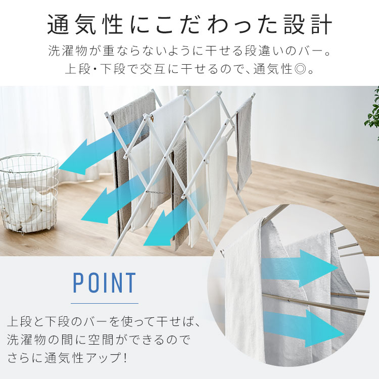 タオルハンガー スタンド ハンガー ステンレス タオル干し 伸縮 省スペース コンパクト タオルスタンド スリム ラック 室内物干し 洗濯物干し 物干しスタンド 部屋干し 花粉 アイリスオーヤマ SWX-700RC ブラック ブラック