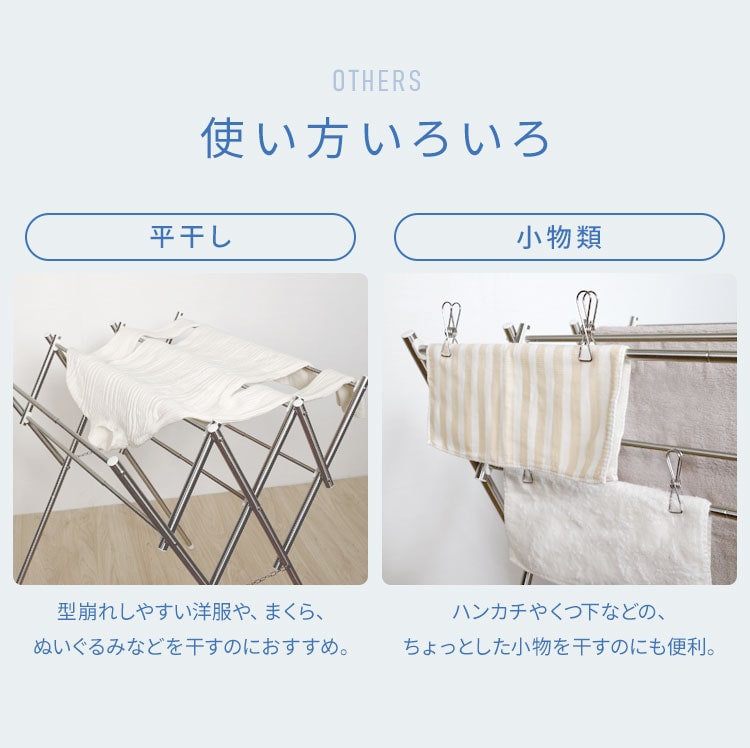 タオルハンガー スタンド ハンガー ステンレス タオル干し 伸縮 省スペース コンパクト タオルスタンド スリム ラック 室内物干し 洗濯物干し 物干しスタンド 部屋干し 花粉 アイリスオーヤマ SWX-700RC ブラック ブラック