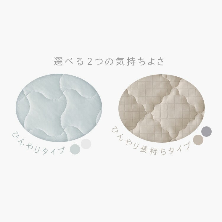 敷きパッド 冷感 シングル セミダブル ダブル ベッドパッド 洗える 夏用 接触冷感 抗菌防臭 ひんやり 冷感マット クール 強冷感 敷パッド 敷マット ベットパット 敷きパット アイリスオーヤマ BSP-NPEPS5 シングル/グレー