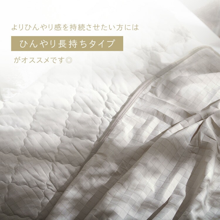 敷きパッド 冷感 シングル セミダブル ダブル ベッドパッド 洗える 夏用 接触冷感 抗菌防臭 ひんやり 冷感マット クール 強冷感 敷パッド 敷マット ベットパット 敷きパット アイリスオーヤマ BSP-NPEPS5 シングル/グレー