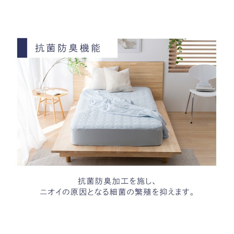 敷きパッド 冷感 シングル セミダブル ダブル ベッドパッド 洗える 夏用 接触冷感 抗菌防臭 ひんやり 冷感マット クール 強冷感 敷パッド 敷マット ベットパット 敷きパット アイリスオーヤマ BSP-NPEPS5 セミダブル/グレージュ