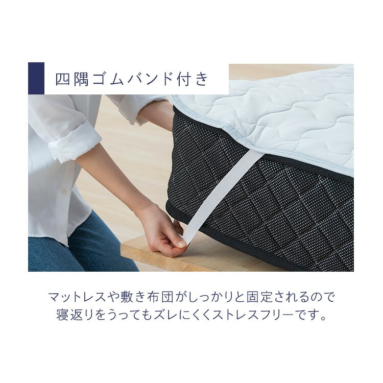 敷きパッド 冷感 シングル セミダブル ダブル ベッドパッド 洗える 夏用 接触冷感 抗菌防臭 ひんやり 冷感マット クール 強冷感 敷パッド 敷マット ベットパット 敷きパット アイリスオーヤマ BSP-NPEPS5 セミダブル/グレージュ