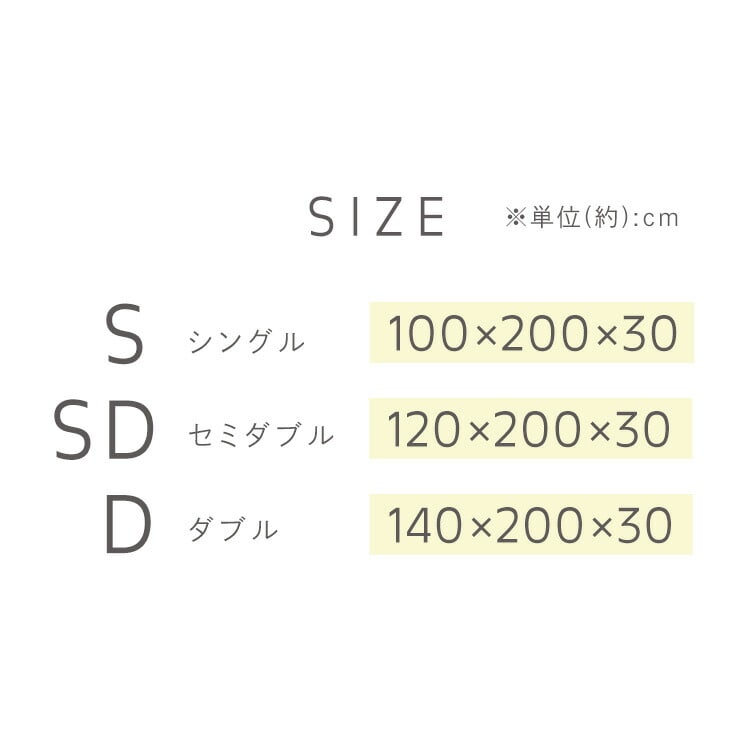 敷きパッド 冷感 シングル セミダブル ダブル ボックスシーツ 一体型ボックスシーツ ベッドパッド ベッドシーツ 洗える 夏用 接触冷感 シーツ 強冷感 敷パット BOXシーツ アイリスオーヤマ BXP-NPEPS5 シングル/グレー