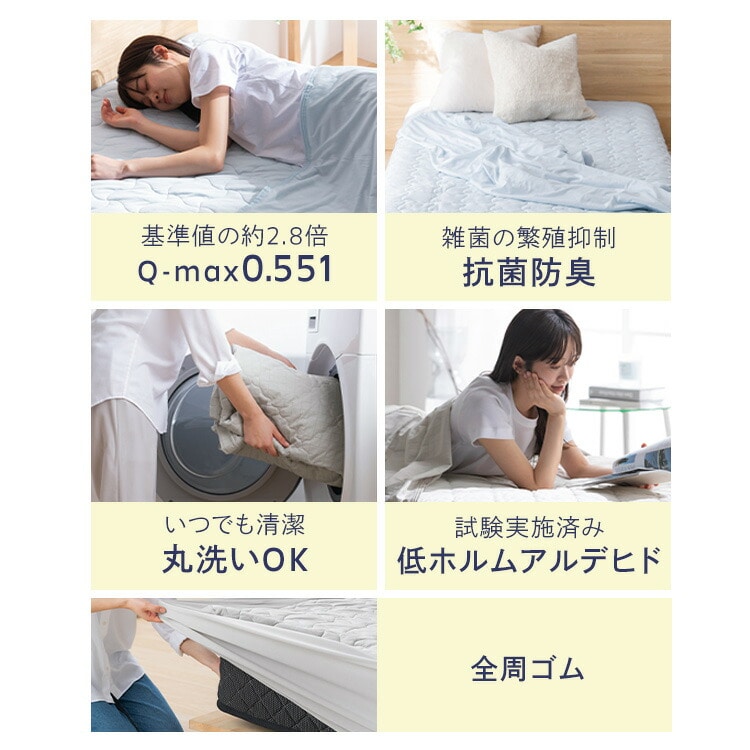 敷きパッド 冷感 シングル セミダブル ダブル ボックスシーツ 一体型ボックスシーツ ベッドパッド ベッドシーツ 洗える 夏用 接触冷感 シーツ 敷パット BOXシーツ アイリスオーヤマ BXP-NPES5 シングル/ライトブルー