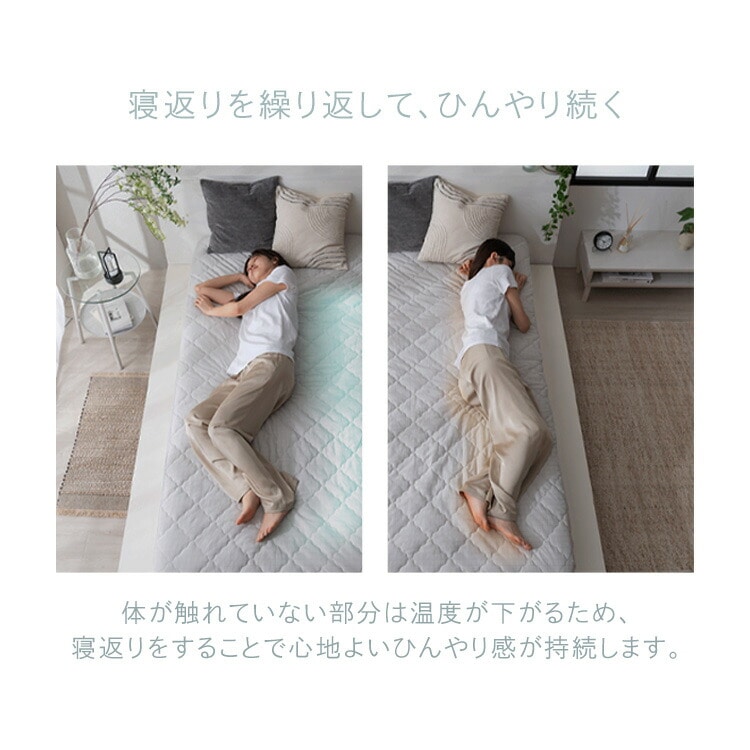 敷きパッド 冷感 シングル セミダブル ダブル ボックスシーツ 一体型ボックスシーツ ベッドパッド ベッドシーツ 洗える 夏用 接触冷感 シーツ 敷パット BOXシーツ アイリスオーヤマ BXP-NPES5 シングル/ライトブルー