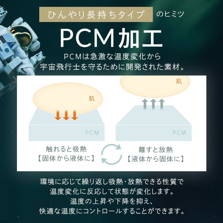 敷きパッド 冷感 シングル セミダブル ダブル ボックスシーツ 一体型ボックスシーツ ベッドパッド ベッドシーツ 洗える 夏用 接触冷感 シーツ 敷パット BOXシーツ アイリスオーヤマ BXP-NPES5 セミダブル/ライトグレージュ