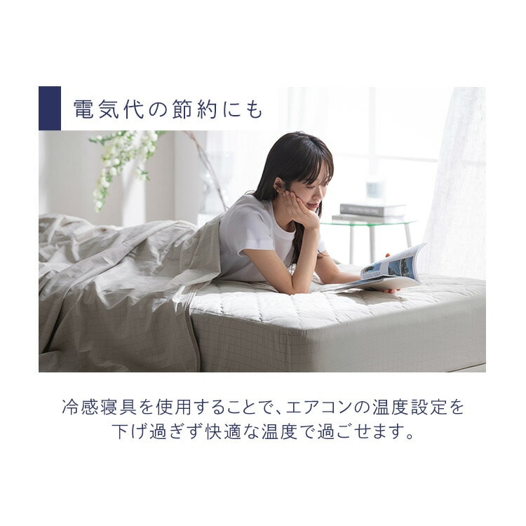 敷きパッド 冷感 シングル セミダブル ダブル ボックスシーツ 一体型ボックスシーツ ベッドパッド ベッドシーツ 洗える 夏用 接触冷感 シーツ 敷パット BOXシーツ アイリスオーヤマ BXP-NPES5 セミダブル/ライトグレージュ