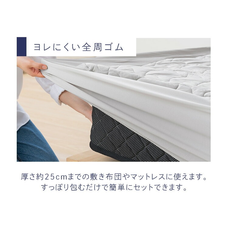 敷きパッド 冷感 シングル セミダブル ダブル ボックスシーツ 一体型ボックスシーツ ベッドパッド ベッドシーツ 洗える 夏用 接触冷感 シーツ 敷パット BOXシーツ アイリスオーヤマ BXP-NPES5 セミダブル/ライトグレージュ