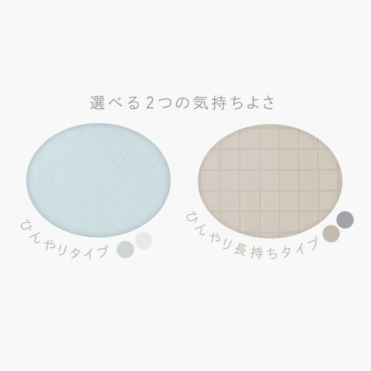 タオルケット 冷感 シングル セミダブル ダブル 冷感ケット クールケット 肌掛け 子供 洗える 夏用 抗菌防臭 ひんやり 冷感ブランケット リバーシブル オールシーズン アイリスオーヤマ BBK-NPES5 シングル/ライトブルー