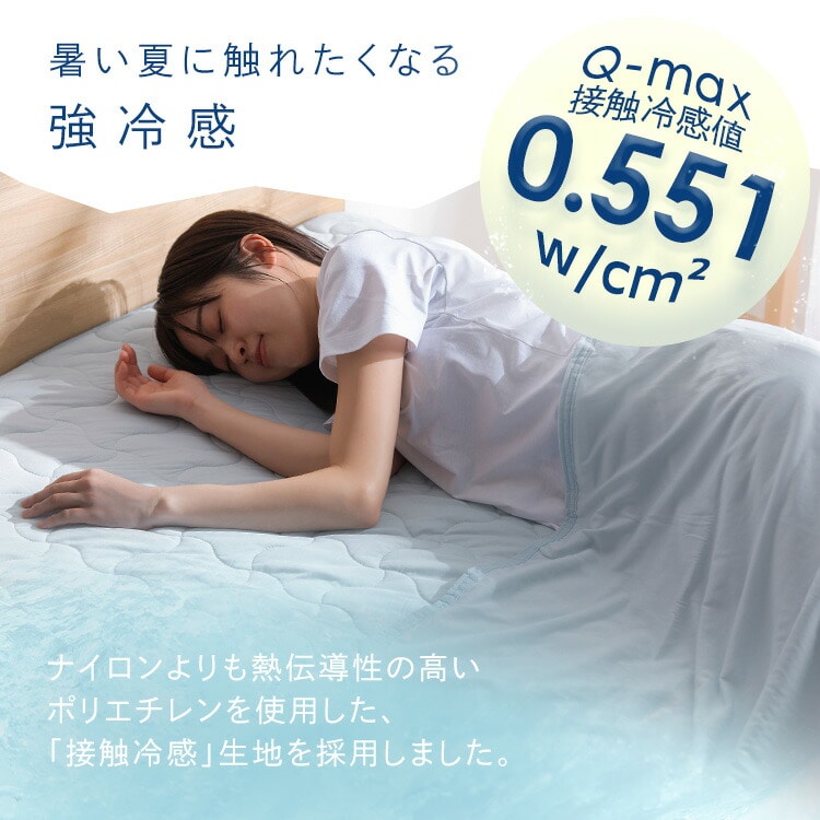 タオルケット 冷感 シングル セミダブル ダブル 冷感ケット クールケット 肌掛け 子供 洗える 夏用 抗菌防臭 ひんやり 冷感ブランケット リバーシブル オールシーズン アイリスオーヤマ BBK-NPES5 シングル/ライトブルー