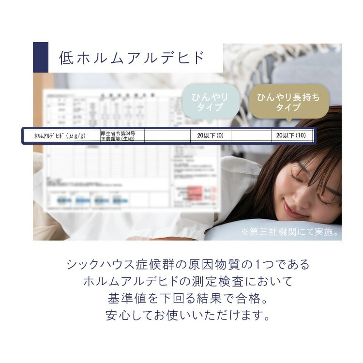 タオルケット 冷感 シングル セミダブル ダブル 冷感ケット クールケット 肌掛け 子供 洗える 夏用 抗菌防臭 ひんやり 冷感ブランケット リバーシブル オールシーズン アイリスオーヤマ BBK-NPES5 セミダブル/ライトグレージュ