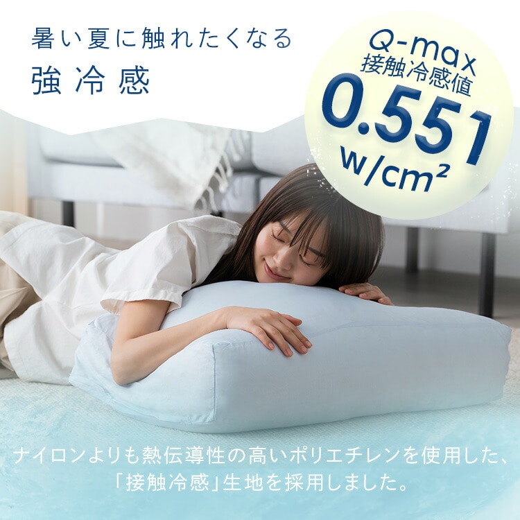 布団収納袋 布団収納 クッションになる クッションになる布団収納 冷感 布団収納ケース 接触冷感 布団収納カバー 洗える 夏 抗菌防臭 ひんやり 丸洗いOK コンパクト 冷感寝具 節電 アイリスオーヤマ FSC-NPES5-S ライトブルー