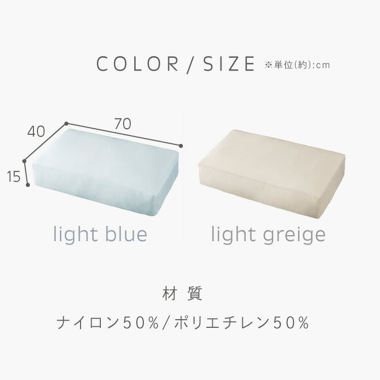 布団収納袋 布団収納 クッションになる クッションになる布団収納 冷感 布団収納ケース 接触冷感 布団収納カバー 洗える 夏 抗菌防臭 ひんやり 丸洗いOK コンパクト 冷感寝具 節電 アイリスオーヤマ FSC-NPES5-S ライトブルー