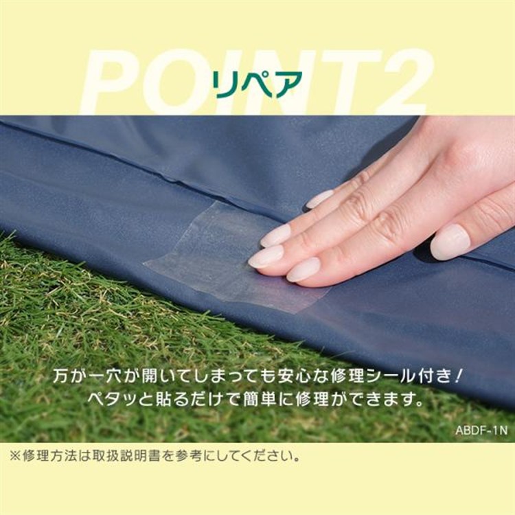 エアーベッド 簡易ベッド エアーマットレス キャンプ アウトドア 防災 車中泊 コンパクト アイリスオーヤマ 持ち運び シングル 来客 フットポンプ ポンプ付 エアーベッド アイリスオーヤマ ABDF-1N ABD-1NR フットタイプ