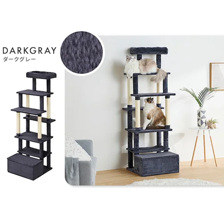 キャットタワー 猫タワー 据え置き スリム 爪とぎ 低重心