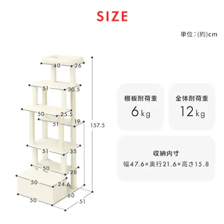 キャットタワー 猫タワー 据え置き スリム 爪とぎ 低重心 おしゃれ 安定 猫用 省スペース ステップ 収納 シニア 北欧 丈夫 滑りにくい アイリスオーヤマ SFC-157 ホワイト ホワイト