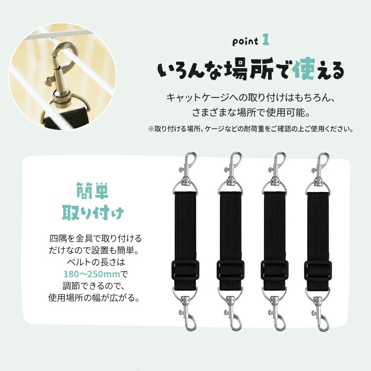 猫 ハンモック ケージ 取り付け簡単 3way マット ブランケット 一年中 ペット用 猫用ハンモック 吊り下げ型 キャットケージ ネコ ねこ アイリスオーヤマ RHM-58(メール便)