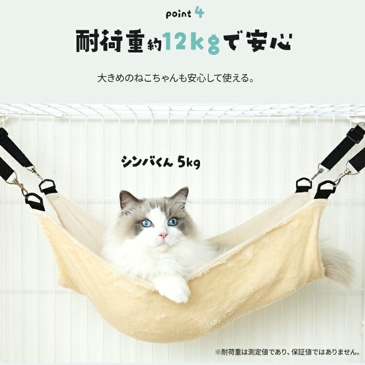 猫 ハンモック ケージ 取り付け簡単 3way マット ブランケット 一年中 ペット用 猫用ハンモック 吊り下げ型 キャットケージ ネコ ねこ アイリスオーヤマ RHM-58(メール便)