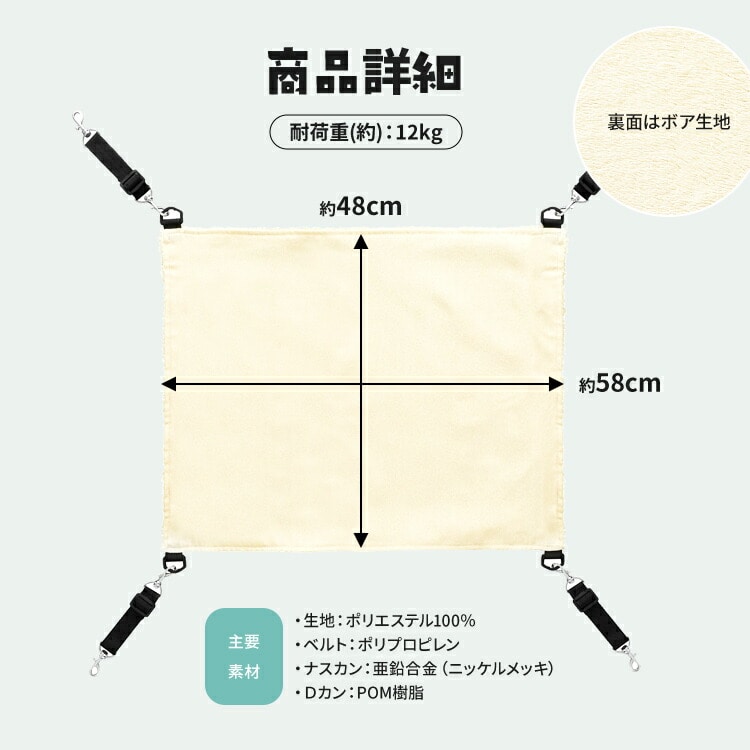 猫 ハンモック ケージ 取り付け簡単 3way マット ブランケット 一年中 ペット用 猫用ハンモック 吊り下げ型 キャットケージ ネコ ねこ アイリスオーヤマ RHM-58(メール便)