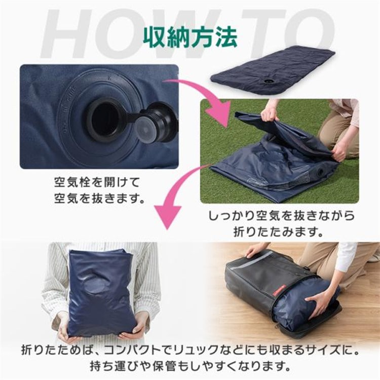 エアーベッド 簡易ベッド エアーマットレス キャンプ アウトドア 防災 車中泊 コンパクト アイリスオーヤマ 持ち運び シングル 来客 フットポンプ ポンプ付 エアーベッド アイリスオーヤマ ABDF-1N ABD-1NR ハンドタイプ