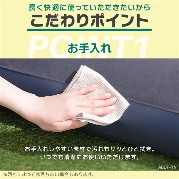 エアーベッド 簡易ベッド エアーマットレス キャンプ アウトドア 防災 車中泊 コンパクト アイリスオーヤマ 持ち運び シングル 来客 フットポンプ ポンプ付 エアーベッド アイリスオーヤマ ABDF-1N ABD-1NR ハンドタイプ