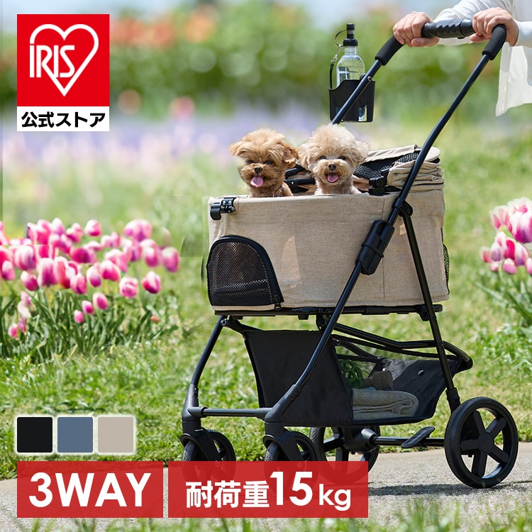 ペットカート 犬カート 小型犬 多頭飼い 中型犬 折りたたみ コンパクト 3way キャリー ドライブボックス 分離型 4輪 メッシュ 通気性 保冷剤ポケット 暑さ対策 飛び出し防止リード バギー アイリスオーヤマ TPC-990 ネイビー