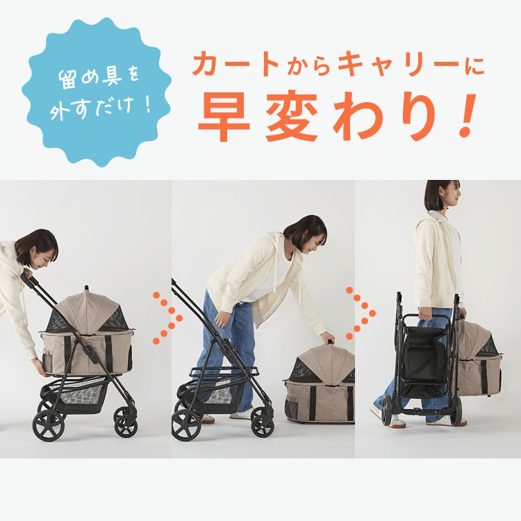 ペットカート 犬カート 小型犬 多頭飼い 中型犬 折りたたみ コンパクト 3way キャリー ドライブボックス 分離型 4輪 メッシュ 通気性 保冷剤ポケット 暑さ対策 飛び出し防止リード バギー アイリスオーヤマ TPC-990 ネイビー