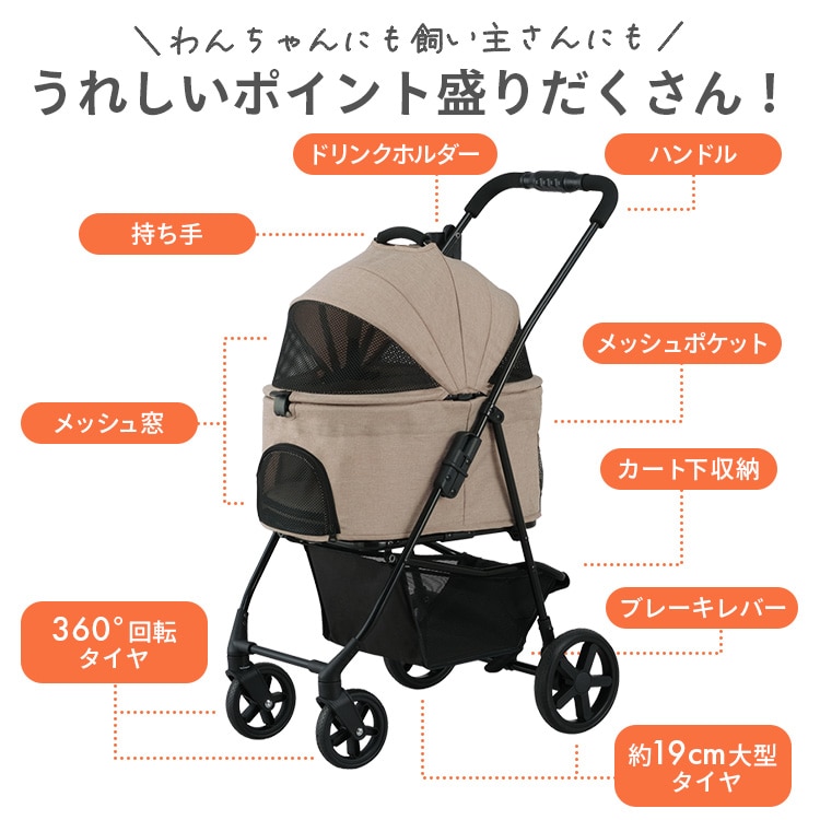 ペットカート 犬カート 小型犬 多頭飼い 中型犬 折りたたみ コンパクト 3way キャリー ドライブボックス 分離型 4輪 メッシュ 通気性 保冷剤ポケット 暑さ対策 飛び出し防止リード バギー アイリスオーヤマ TPC-990 ネイビー