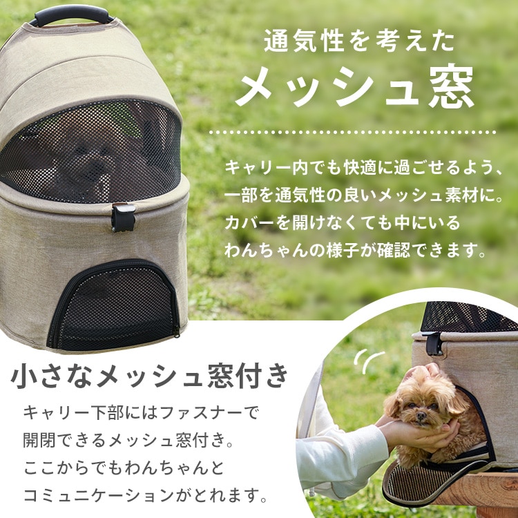 ペットカート 犬カート 小型犬 多頭飼い 中型犬 折りたたみ コンパクト 3way キャリー ドライブボックス 分離型 4輪 メッシュ 通気性 保冷剤ポケット 暑さ対策 飛び出し防止リード バギー アイリスオーヤマ TPC-990 ネイビー