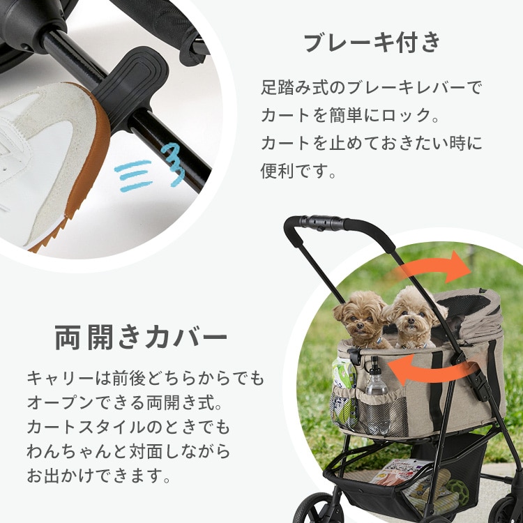 ペットカート 犬カート 小型犬 多頭飼い 中型犬 折りたたみ コンパクト 3way キャリー ドライブボックス 分離型 4輪 メッシュ 通気性 保冷剤ポケット 暑さ対策 飛び出し防止リード バギー アイリスオーヤマ TPC-990 ネイビー