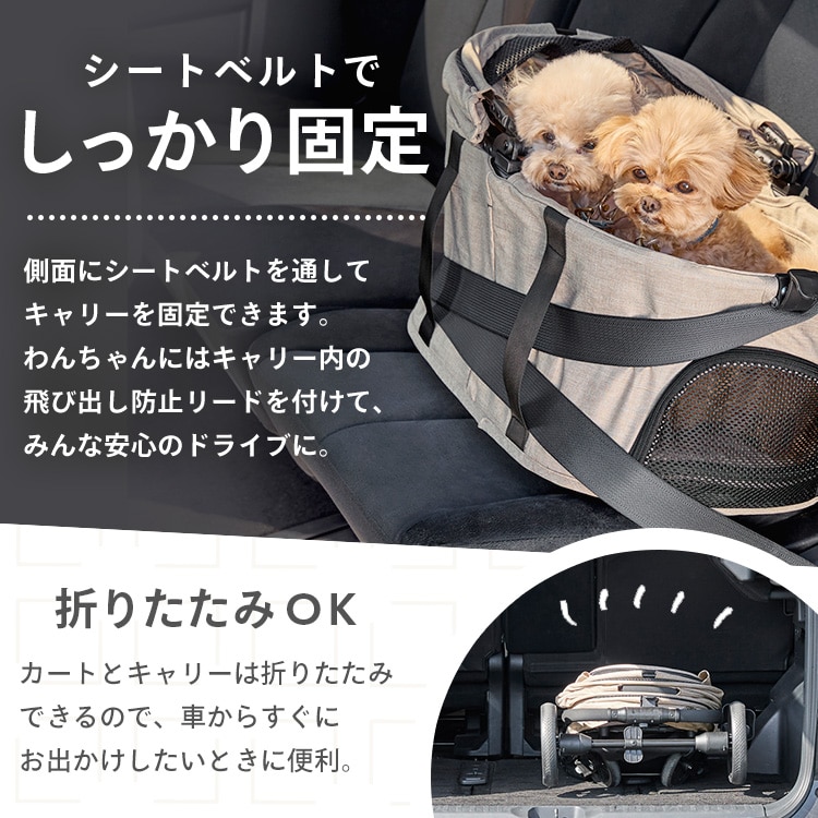 ペットカート 犬カート 小型犬 多頭飼い 中型犬 折りたたみ コンパクト 3way キャリー ドライブボックス 分離型 4輪 メッシュ 通気性 保冷剤ポケット 暑さ対策 飛び出し防止リード バギー アイリスオーヤマ TPC-990 ネイビー