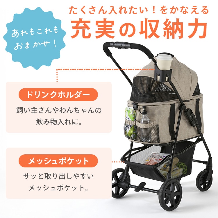 ペットカート 犬カート 小型犬 多頭飼い 中型犬 折りたたみ コンパクト 3way キャリー ドライブボックス 分離型 4輪 メッシュ 通気性 保冷剤ポケット 暑さ対策 飛び出し防止リード バギー アイリスオーヤマ TPC-990 ネイビー