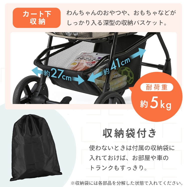 ペットカート 犬カート 小型犬 多頭飼い 中型犬 折りたたみ コンパクト 3way キャリー ドライブボックス 分離型 4輪 メッシュ 通気性 保冷剤ポケット 暑さ対策 飛び出し防止リード バギー アイリスオーヤマ TPC-990 ネイビー