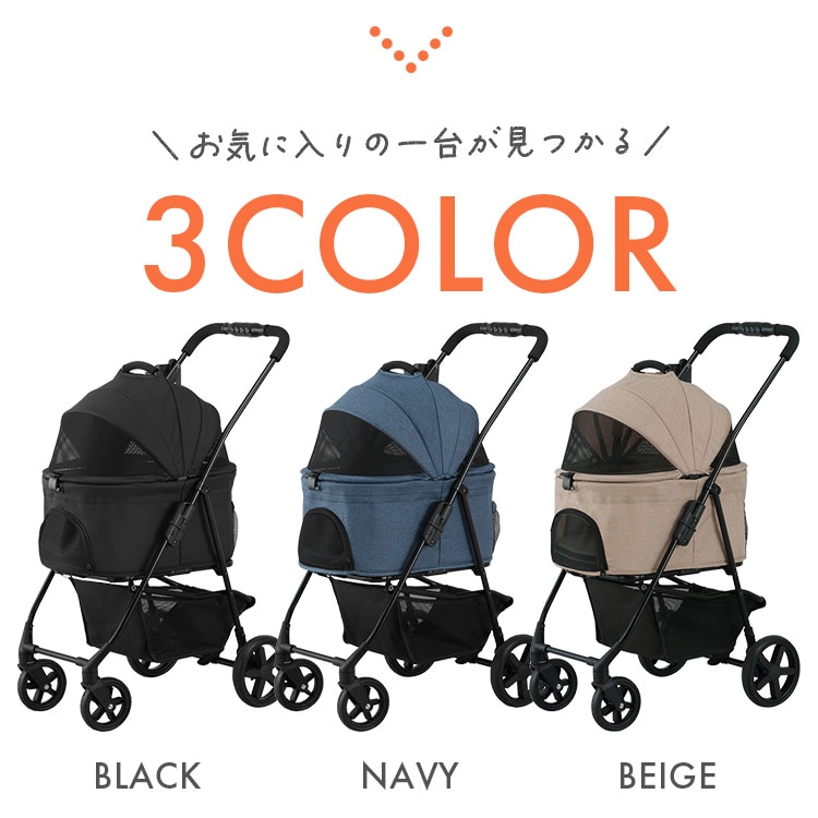 ペットカート 犬カート 小型犬 多頭飼い 中型犬 折りたたみ コンパクト 3way キャリー ドライブボックス 分離型 4輪 メッシュ 通気性 保冷剤ポケット 暑さ対策 飛び出し防止リード バギー アイリスオーヤマ TPC-990 ネイビー