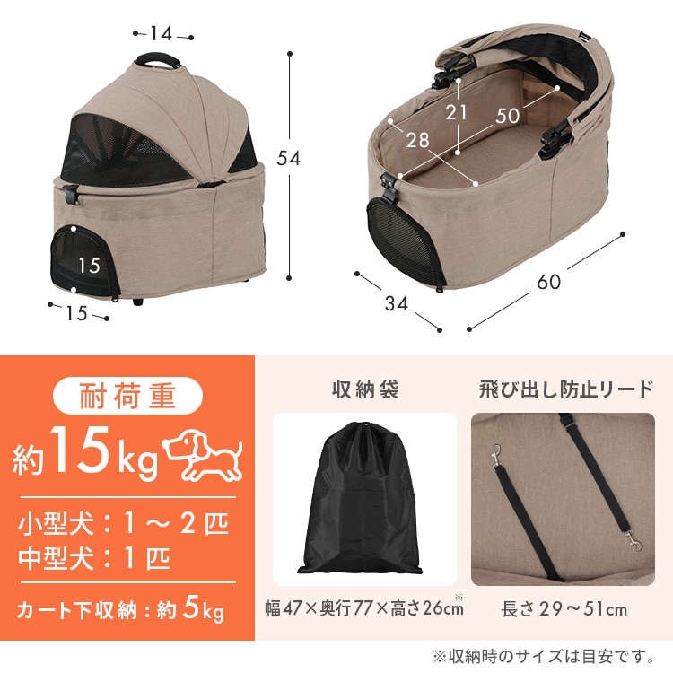 ペットカート 犬カート 小型犬 多頭飼い 中型犬 折りたたみ コンパクト 3way キャリー ドライブボックス 分離型 4輪 メッシュ 通気性 保冷剤ポケット 暑さ対策 飛び出し防止リード バギー アイリスオーヤマ TPC-990 ネイビー