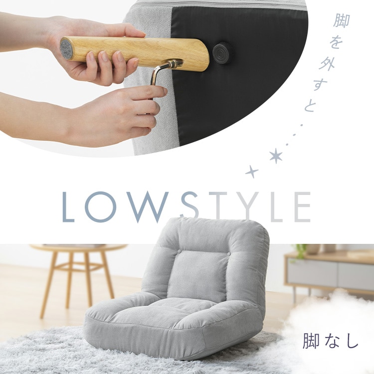 1人掛け チェア 高座椅子 リクライニング ロータイプ RKC-39BR 楽天市場】《東谷》 脚付パーソナルチェア リクライニングチェア