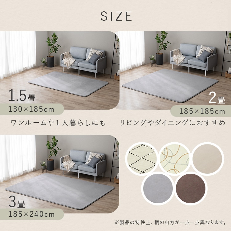 141x201cm 1.5畳 ペーパー ラグ ラグマット 夏用 平織り シン