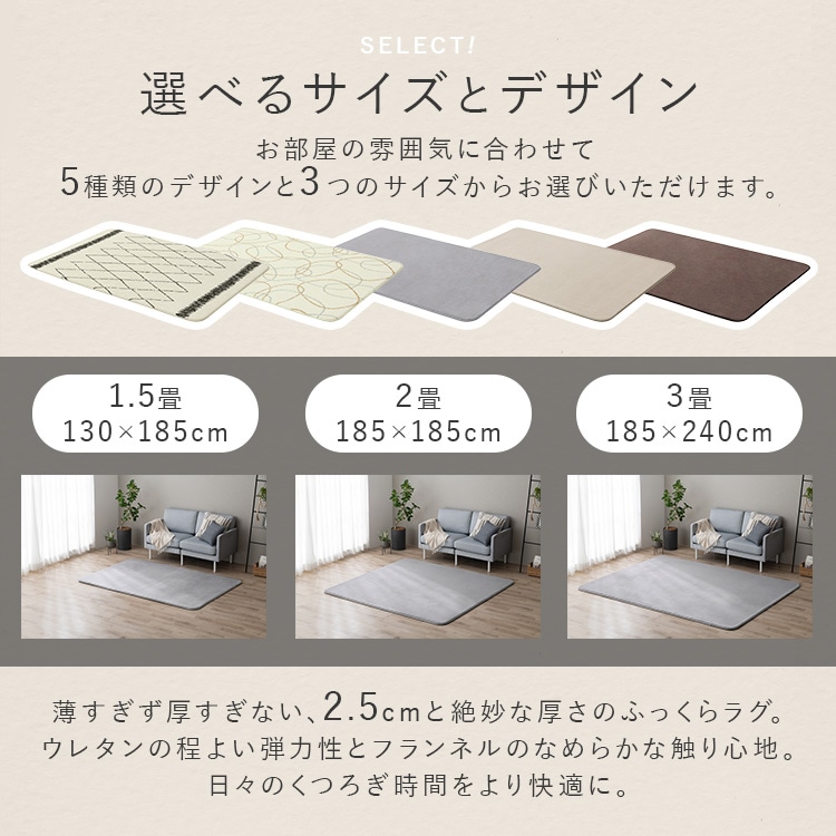 ラグ 1.5畳 カーペット 130×185cm ラグマット 絨毯 厚手 2.5cm おしゃれ シンプル オールシーズン ホットカーペット対応 防音 滑り止め付き こども ペット 一人暮らし リビング アイリスオーヤマ ふっくらウレタンラグ ORG-25C 無地ライトグレー 130×185